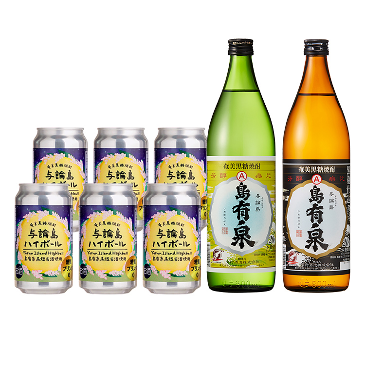 [島有泉 黒麹古酒使用]与論島ハイボール＋島有泉 シロ・クロどっち派？ギフト箱入りセット